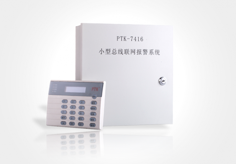 铜陵PTK-7416小型IP网络总线报警主机